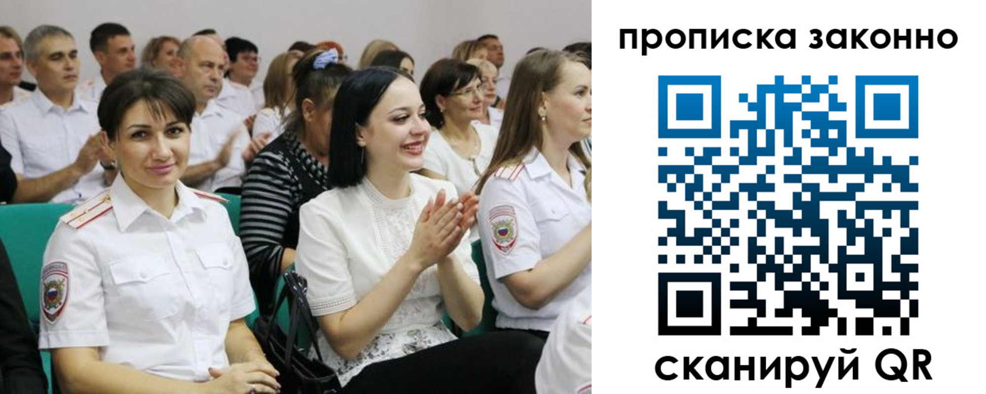 миграционный учет в Очёре