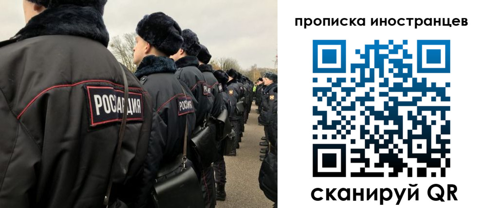 прописка для работы в Очёре