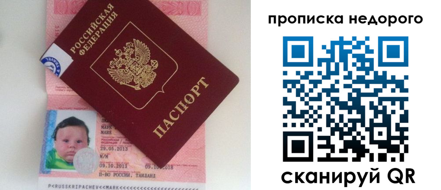 регистрация в Очёре